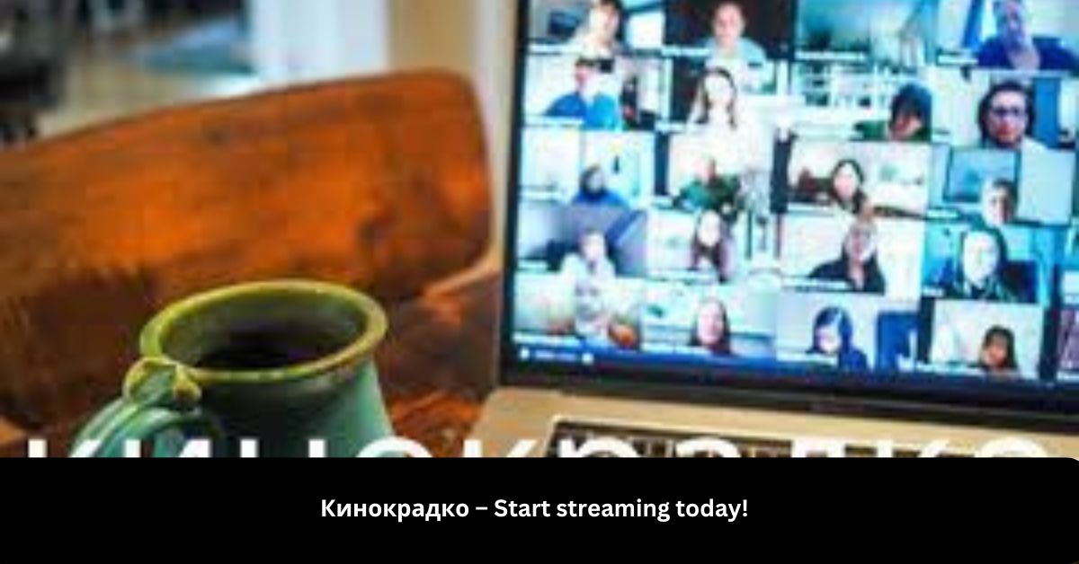 Кинокрадко – Start streaming today!